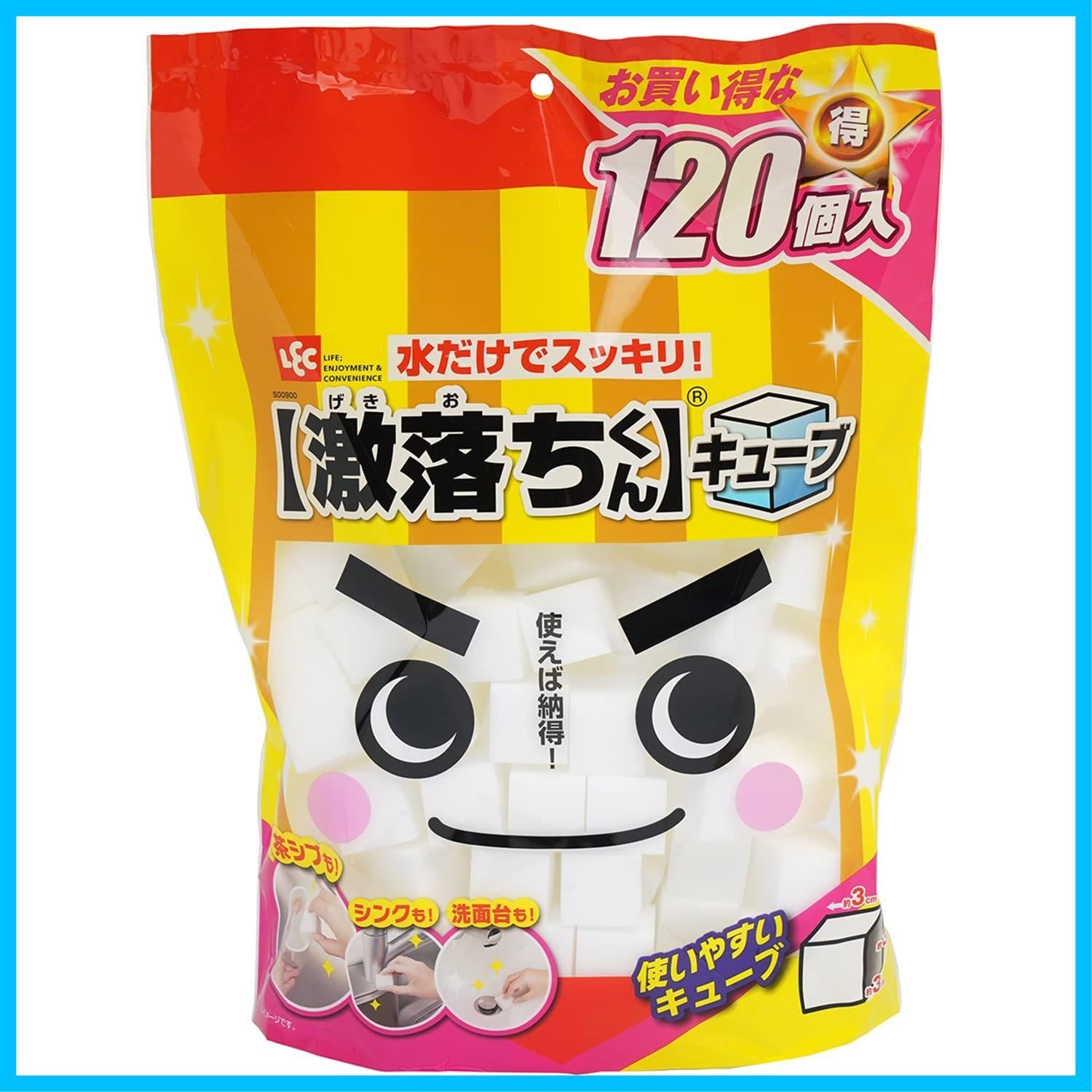 新着商品 水だけで汚れ落とし 120個入 大容量 3×3×3cm 白 キューブ カット済み 激落ちくん レック LEC