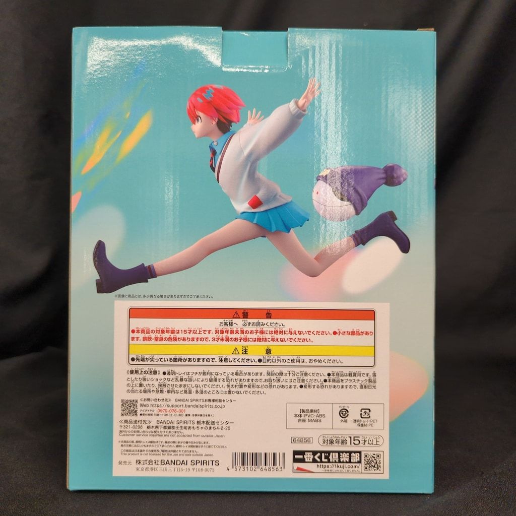 BANDAI - 1番くじ GOuuuuuuX vol.2A賞 アマテ・ユズリハ(マチュ) ＆ハロ Amazon.co.jp: 一番くじ 機動戦士Gun.dam GQuuuuuuXジークアクス