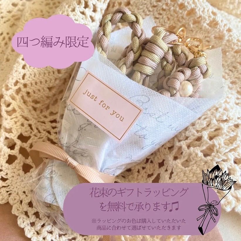 【ハンドメイド】パラコード・スマホ用お花柄ショルダーストラップ シルバーリーフ】パラコード スマホショルダー ストラップ