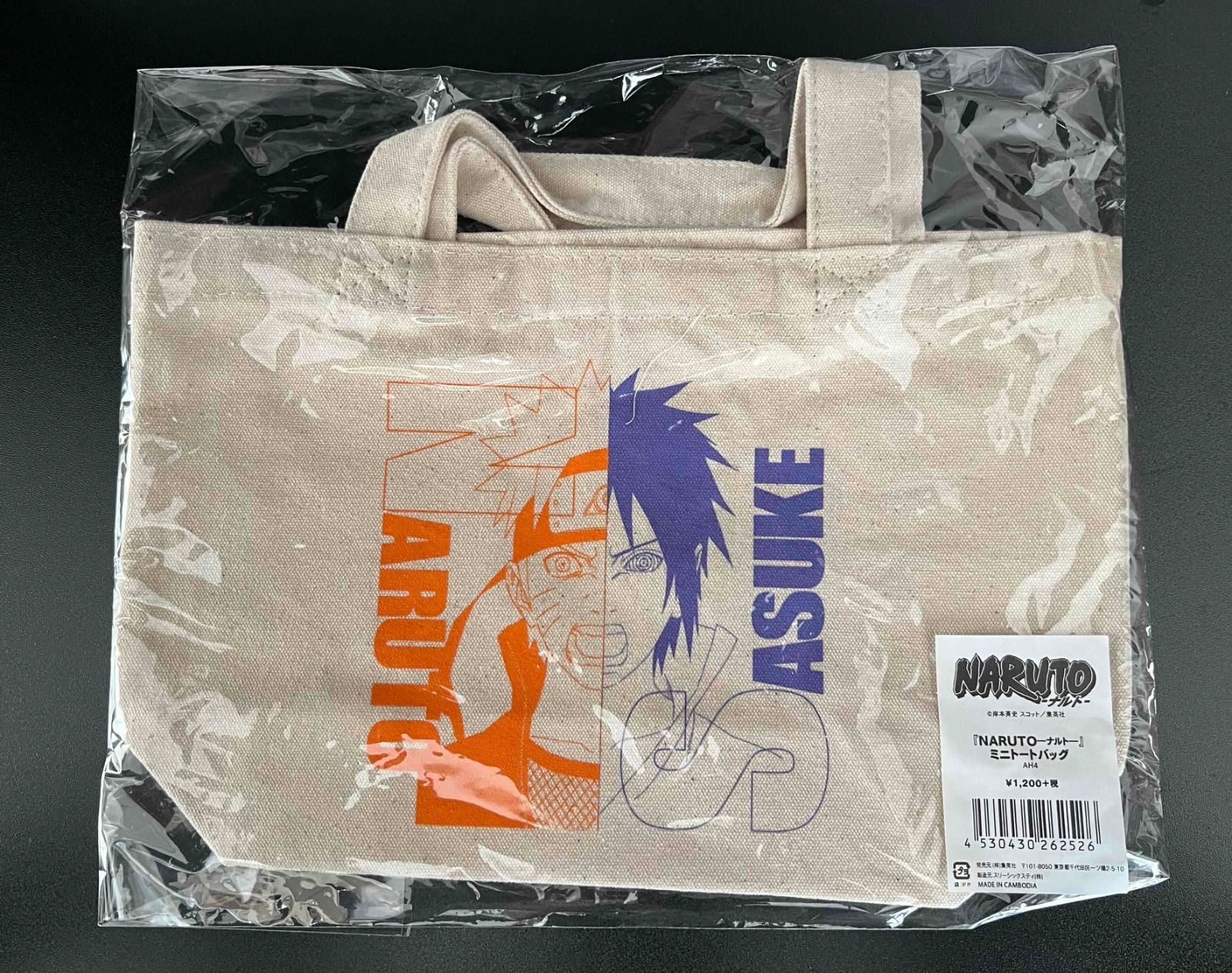 NARUTO ナルト バラエティ4点セット ( ジャンプ展エコバッグ