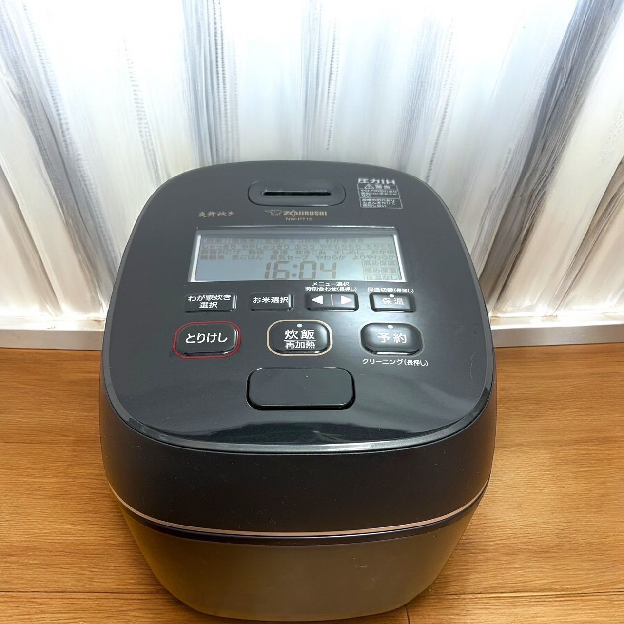 象印 炊飯器 5.5合 炎舞炊き 圧力IH炊飯器 NW-PT10 2024年