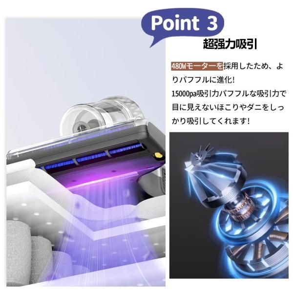 サイクロン式掃除機 ふとん用ダニクリーン