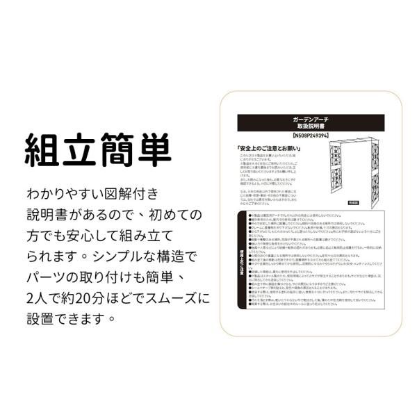 ファニチャー 園芸用品