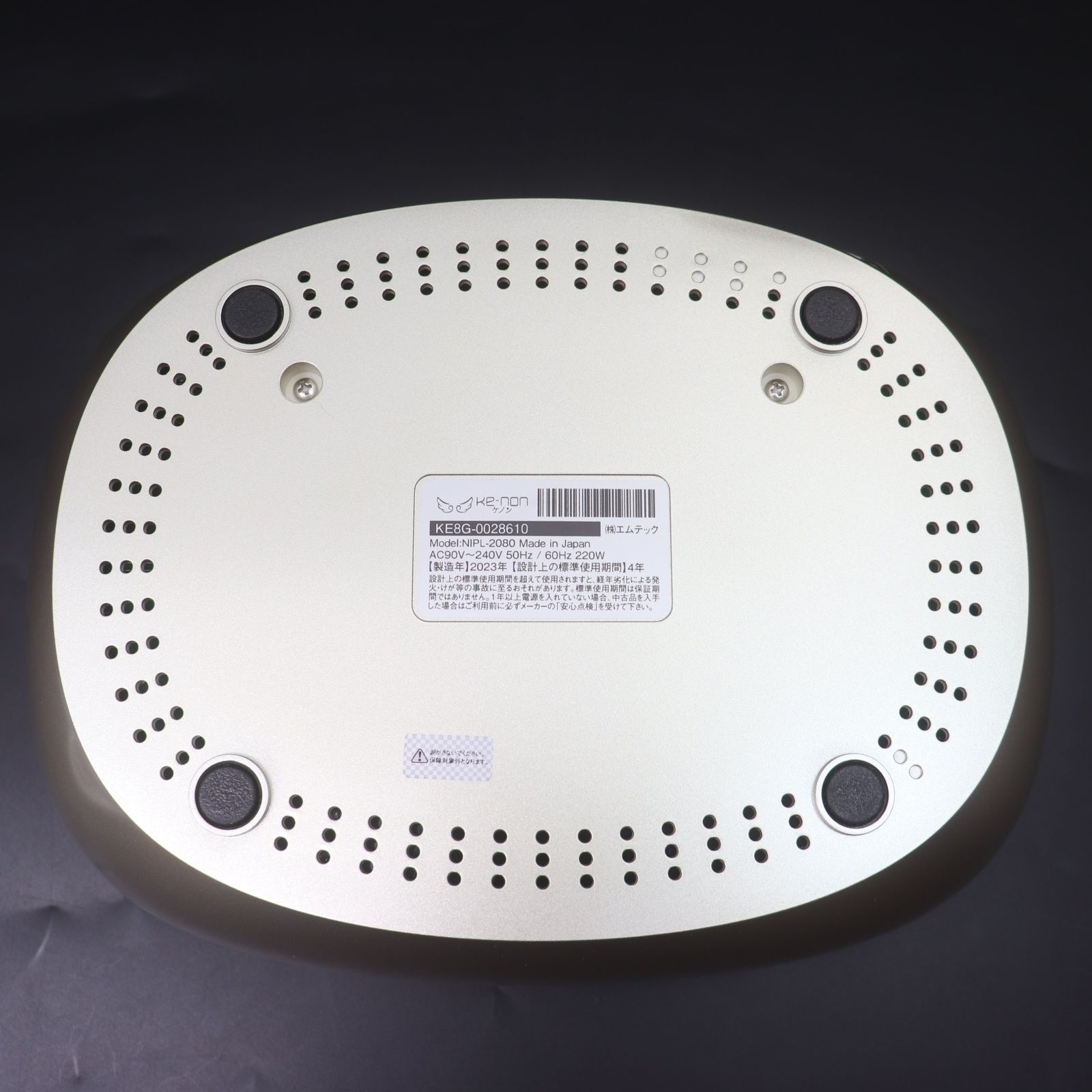 KE-NON 脱毛器 ver8.6 ケノンver8.6 脱毛器スーパープレミアム2