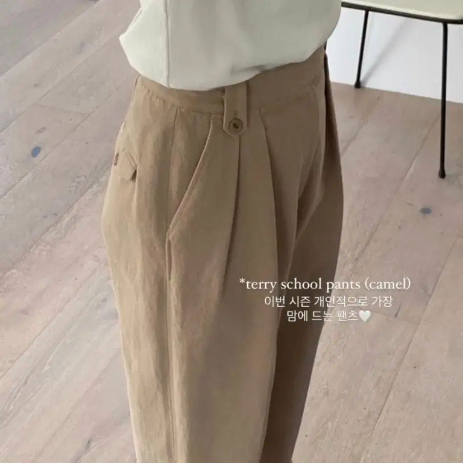スクールパンツ