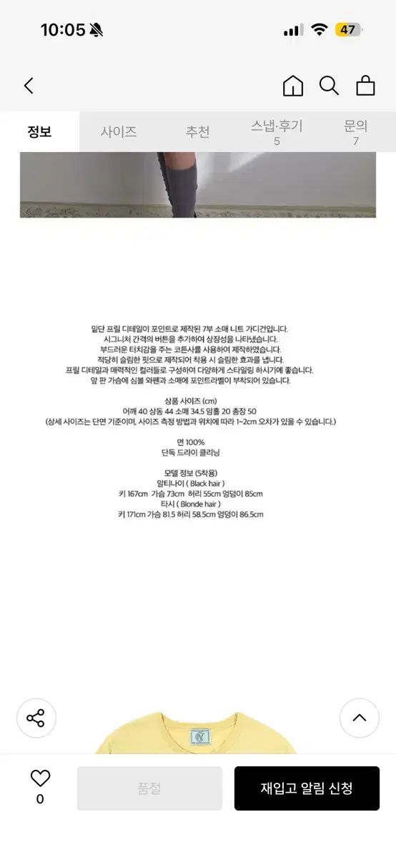 カーディガン ライト