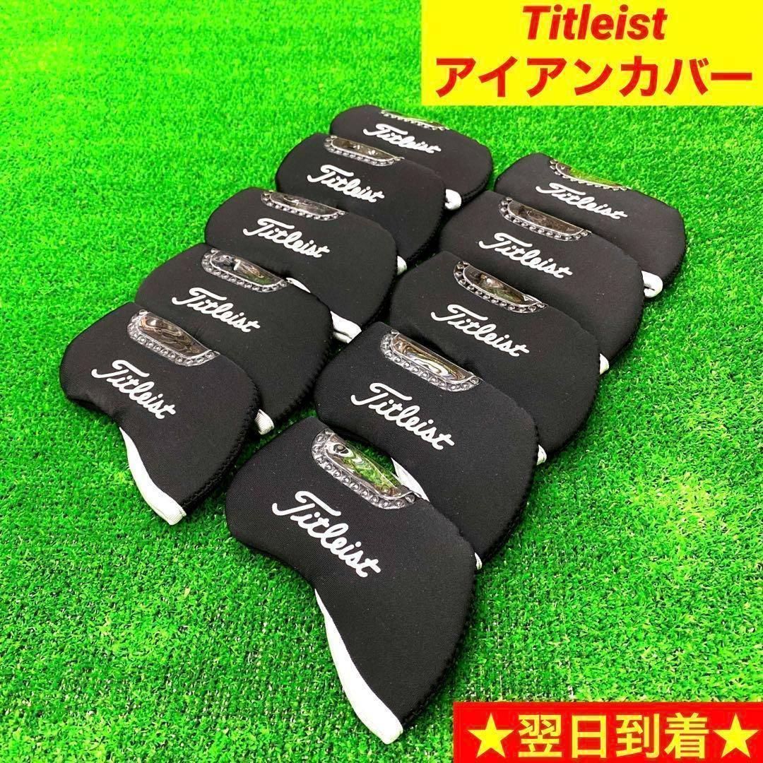 Titleist 窓付きアイアンカバー10枚セット - クラブ