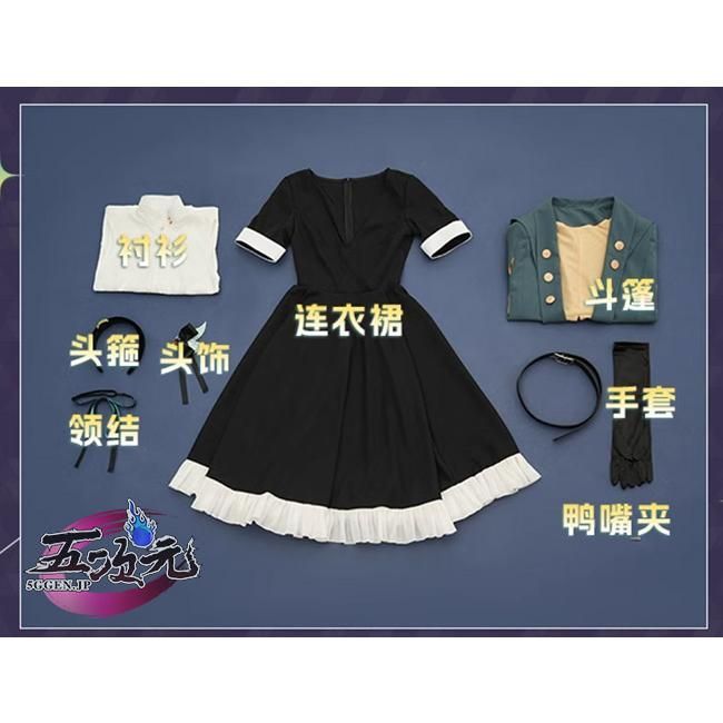 ハロウィン 三分妄想 崩壊スターレイル コスプレ ホタル ホタルとひと夏の約束 衣装 ウィッグ 追加可 BJ0930ML03 ハロウィン WWW_TRAVELLANDINDIA_COM