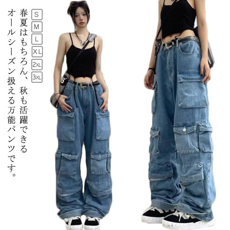 デザインパンツ カーゴ デニムドッキング ワイド ハイウエスト 作業服 TS DESIGN TS4Dニッカーズワイドカーゴパンツ 50344 春夏