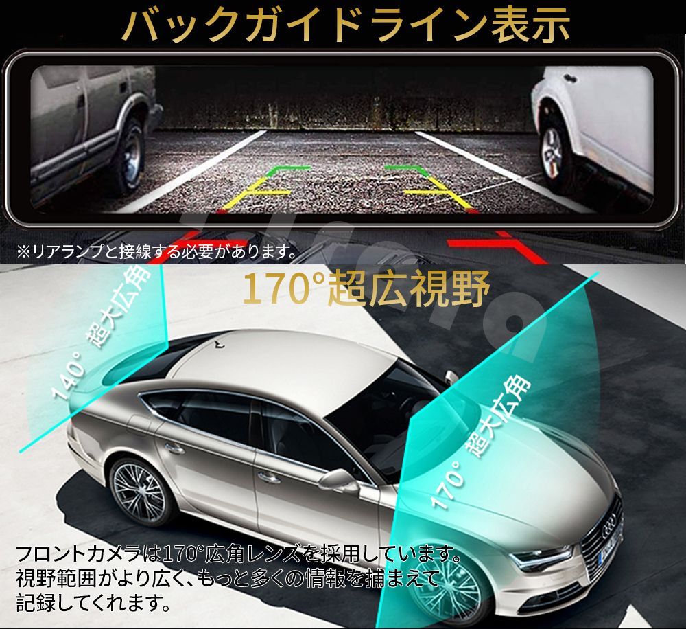 T12ミラー型ドライブレコーダー11.66インチ前後録画1296Pノイズ対策駐車監視 タッチパネル高画質日本語対応 - メルカリ