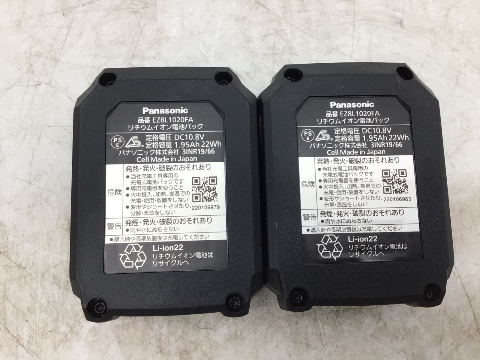 充電ドリルドライバー EZ1D31