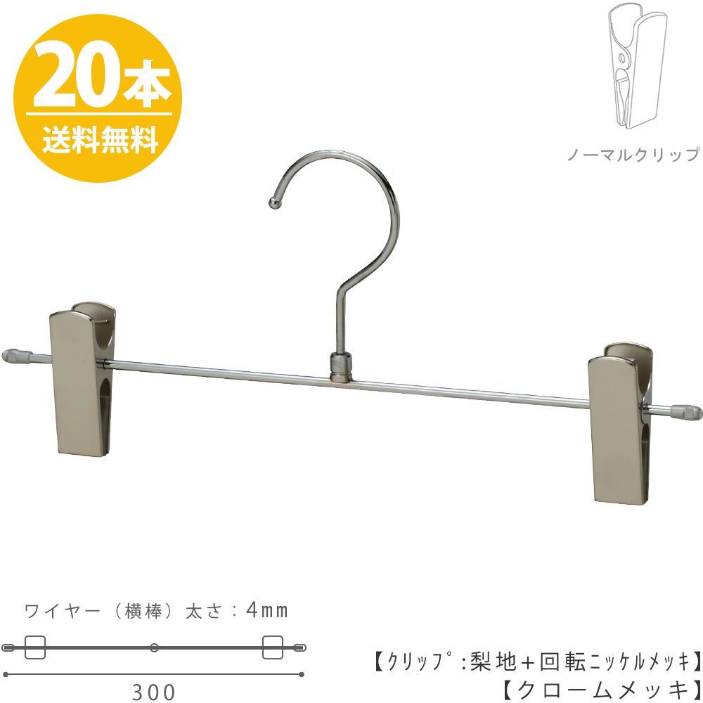 店舗・イベント什器】木目アイアン調回転什器 傾斜台50度/50幅/普通