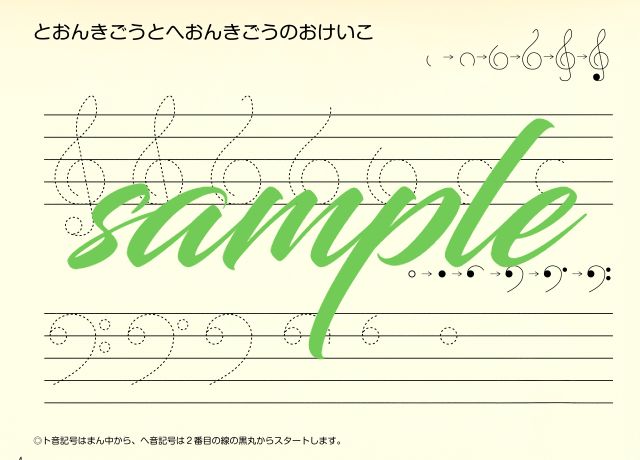 のサムネイル