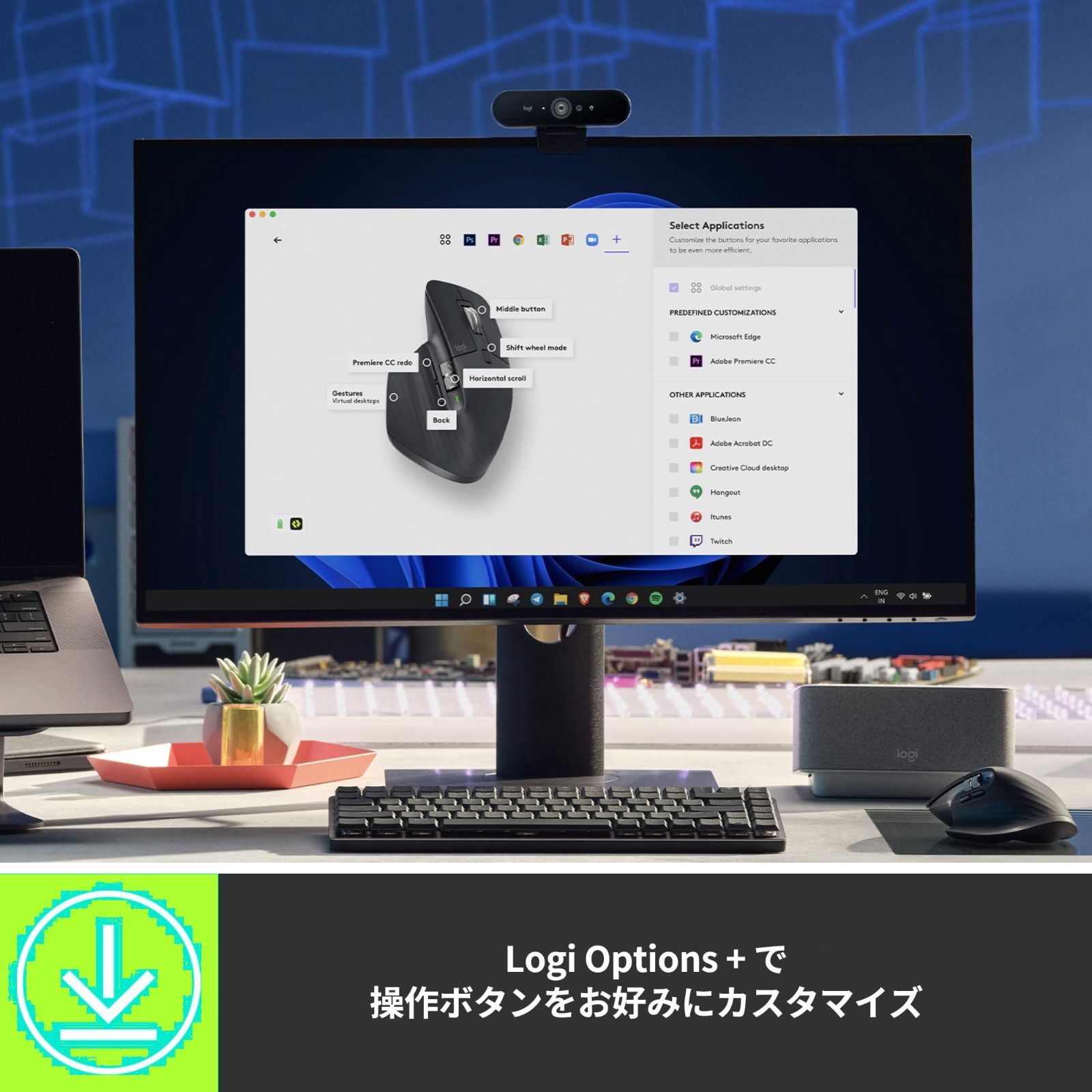 無線