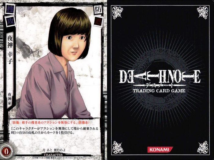 ux162 カード DEATH NOTE デスノート 夜神 幸子 夜神 粧裕 まとめ DN1