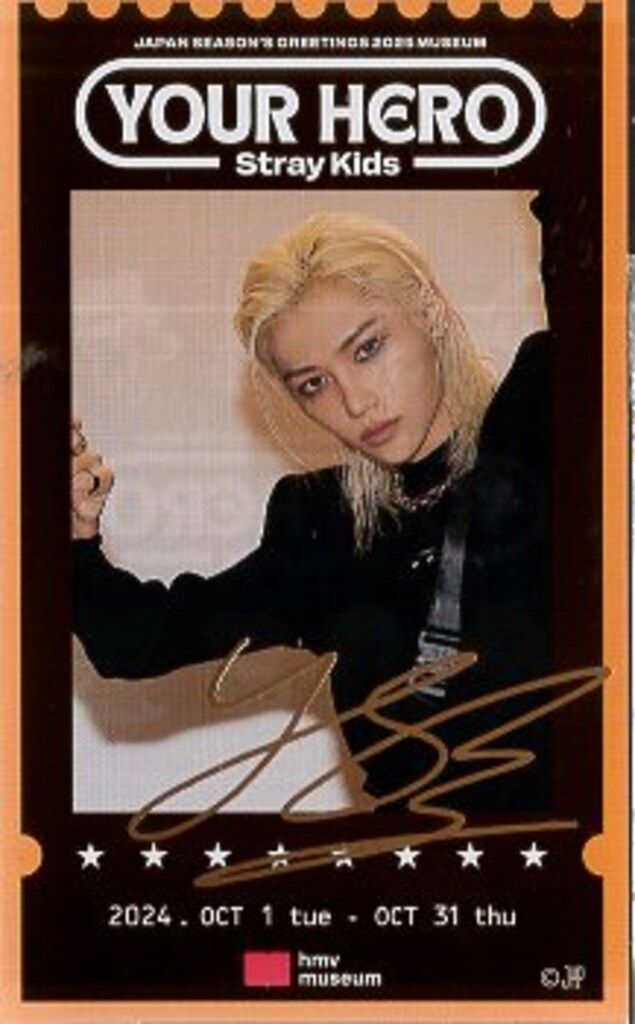 フィリックス your hero 入場特典 サイン フィリックス your hero 入場特典 サイン Stray Kids JAPAN