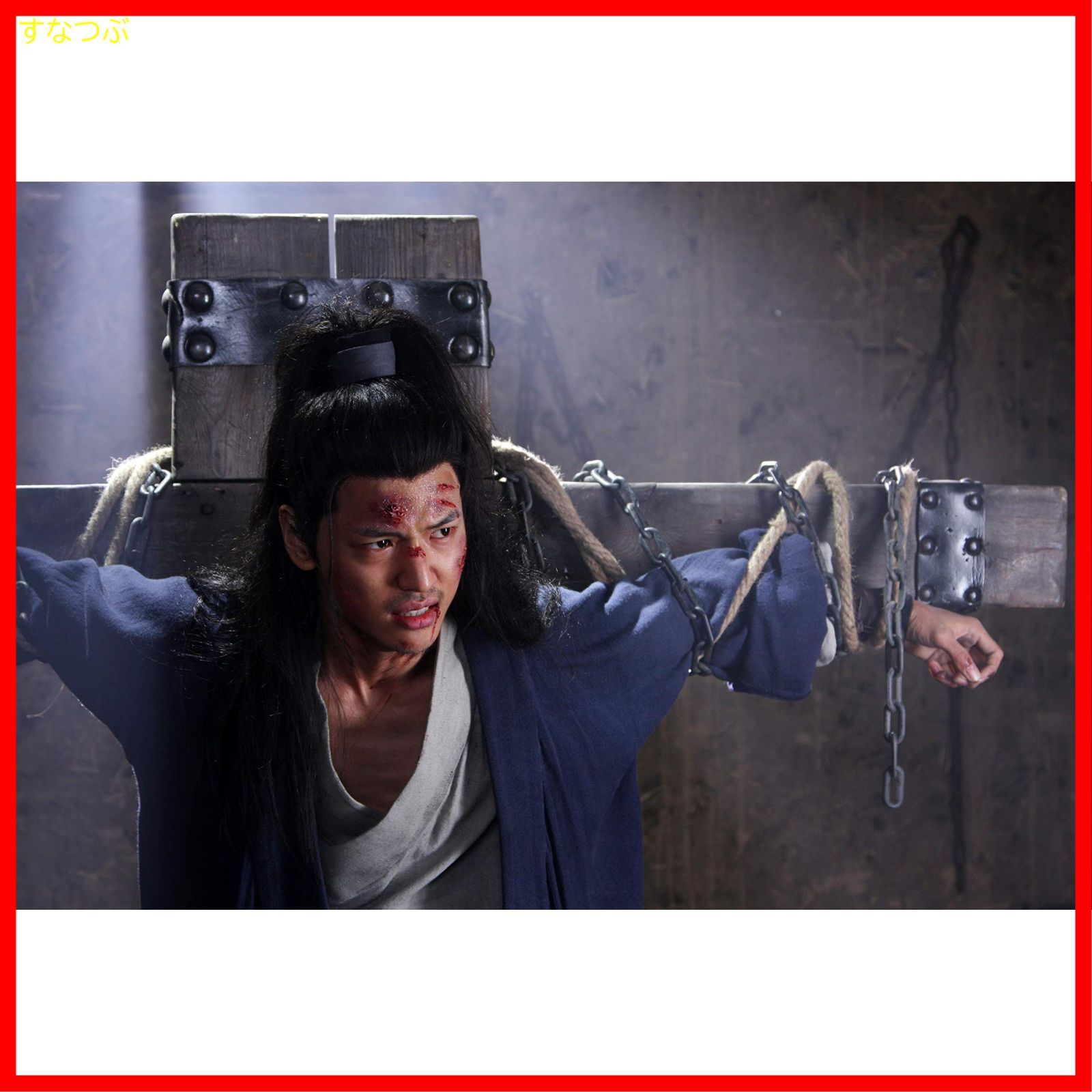 新品未開封】ボディガード~翡翠に込めた誓い~ DVD-BOX1 ソンフン (出演)