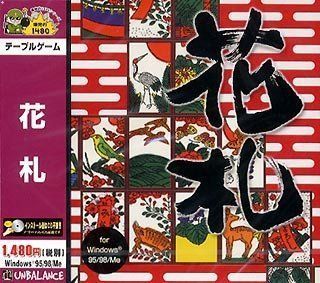 【中古】爆発的1480 花札