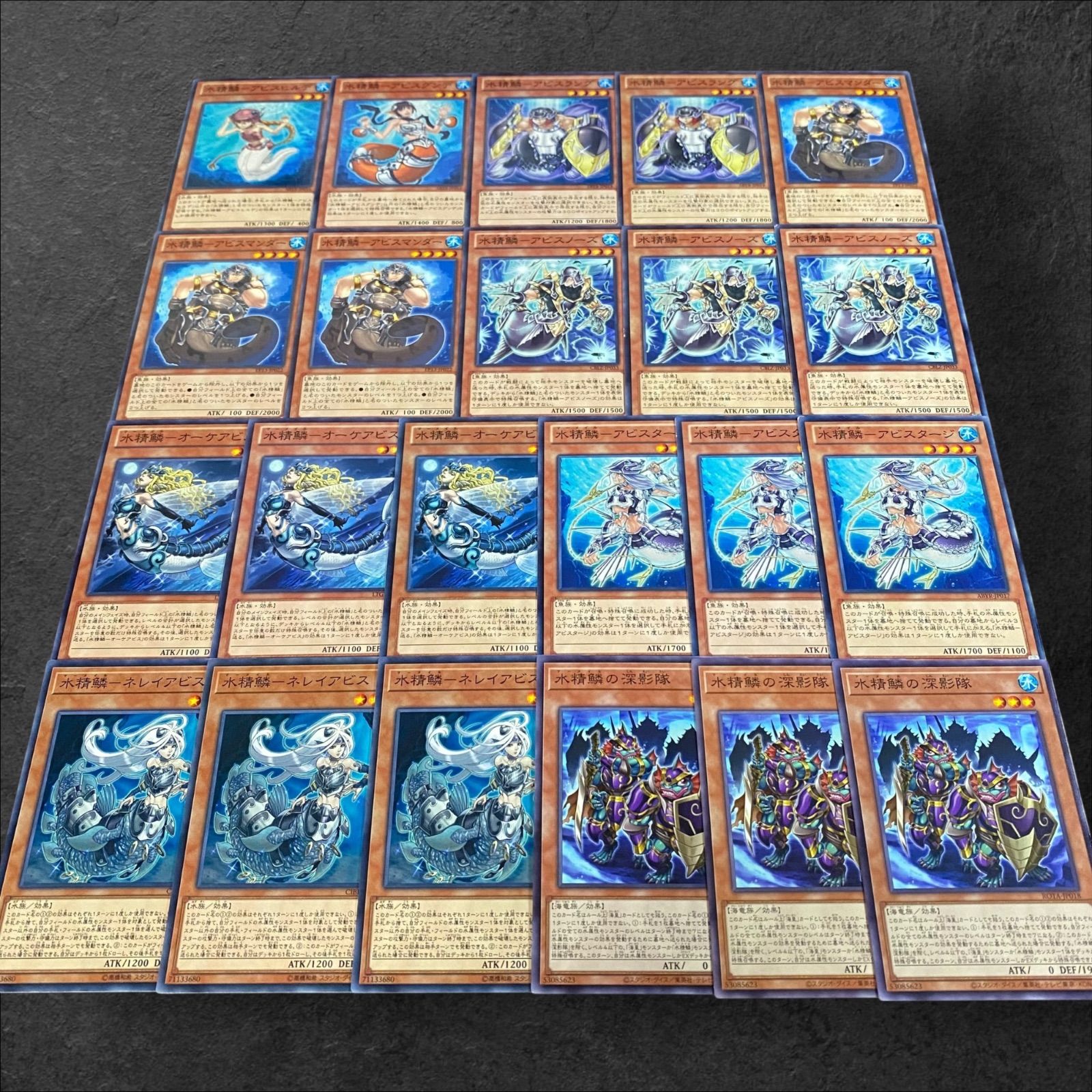 遊戯王　高レアリティマーメイルパーツ 14417 遊戯王 水精鱗 マーメイル 深海 海皇 デッキパーツ - メルカリ
