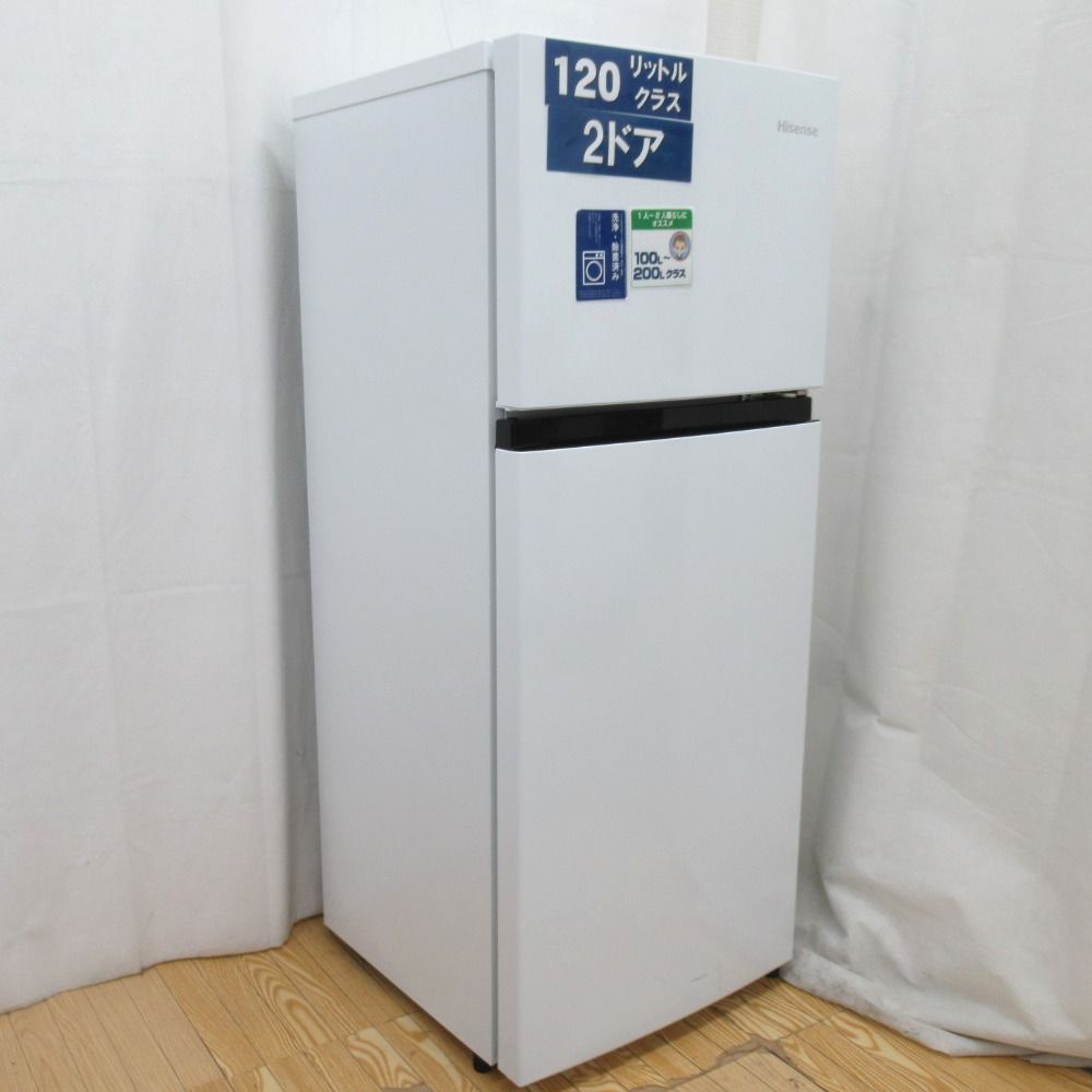 Hisence ハイセンス 冷蔵庫 120L 2ドア HR-B1202 ホワイト 2022年製 一人暮らし 洗浄・除菌済み - メルカリ