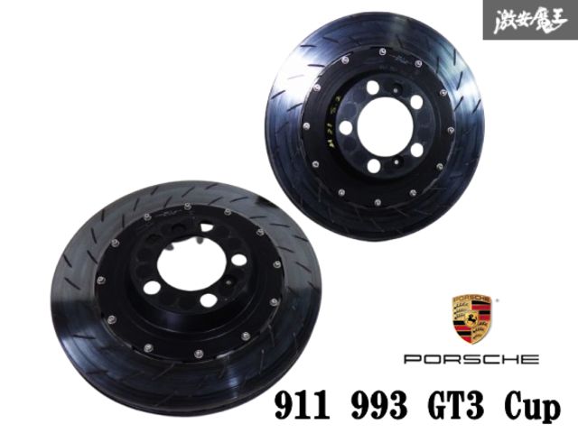 ポルシェ 純正 PFC製 911 GT3 Cup カップ Type 991 380φ 2ピース フロント ブレーキローター 380ｍｍ ハウジング 左右セット 棚10C