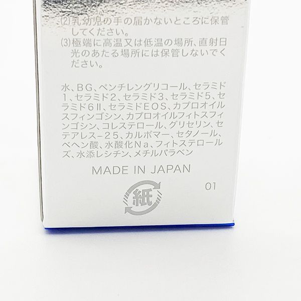 クリューベル　エッセンスsxプラス(美容液) 20ml 最終値下げ‼️ジェイエステクリューベルエッセンスsxプラス美容