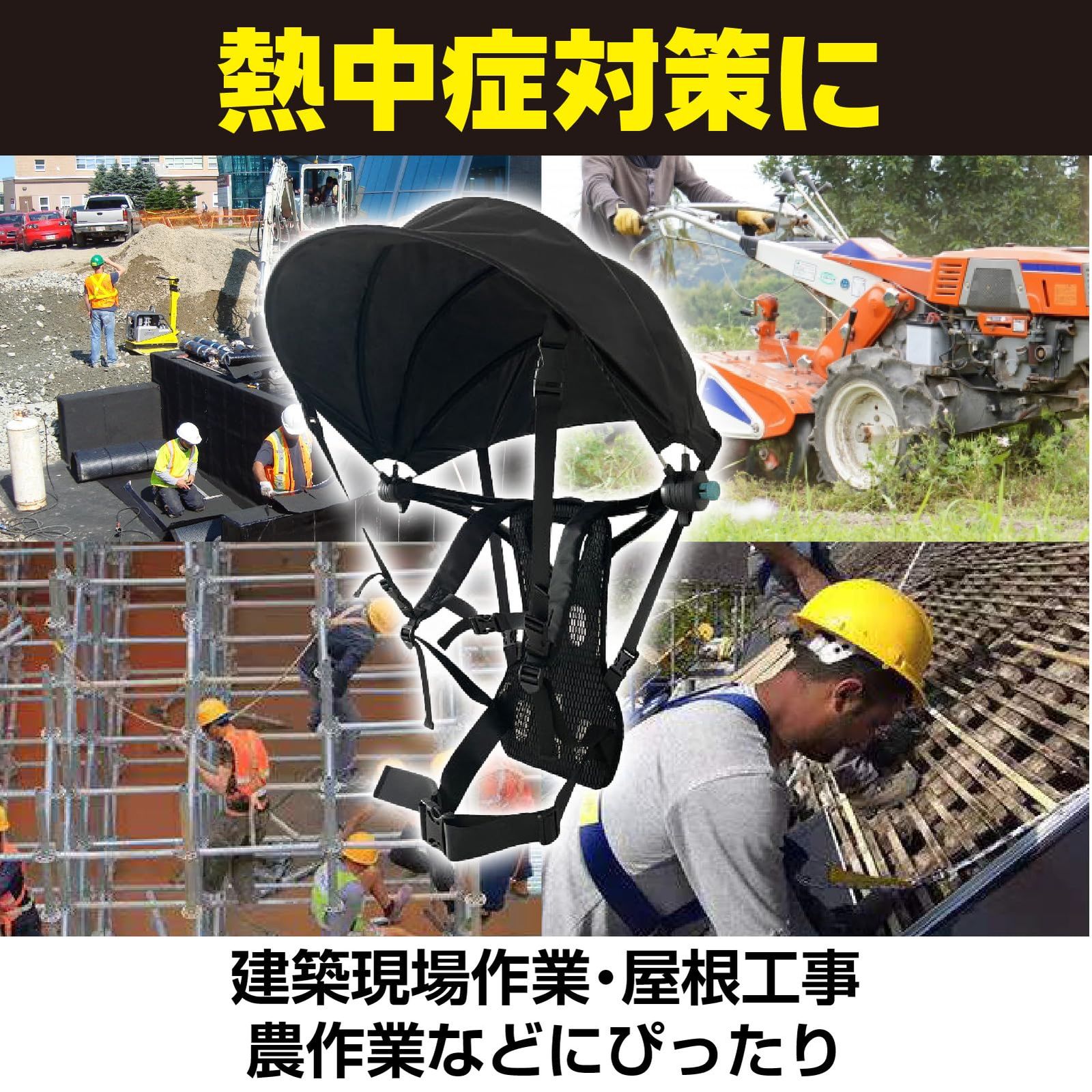 かさぼうし