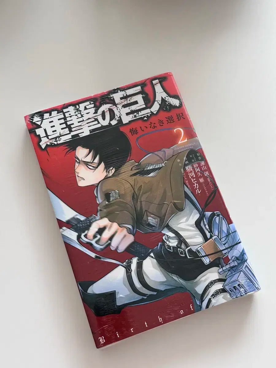 巨人