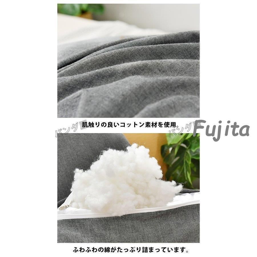 枕 三角形