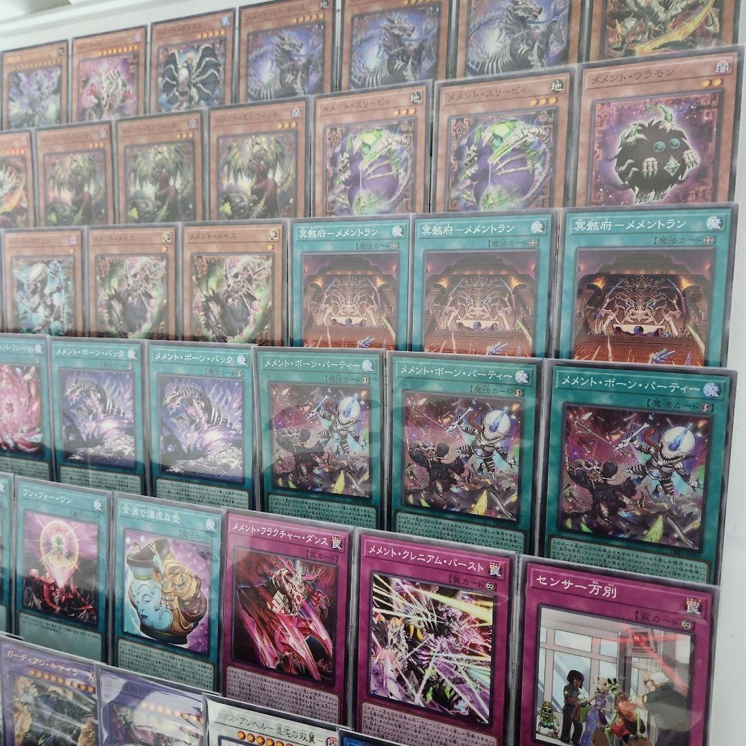 遊戯王 即日発送 メメントデッキ 構築済みデッキ まとめ売り