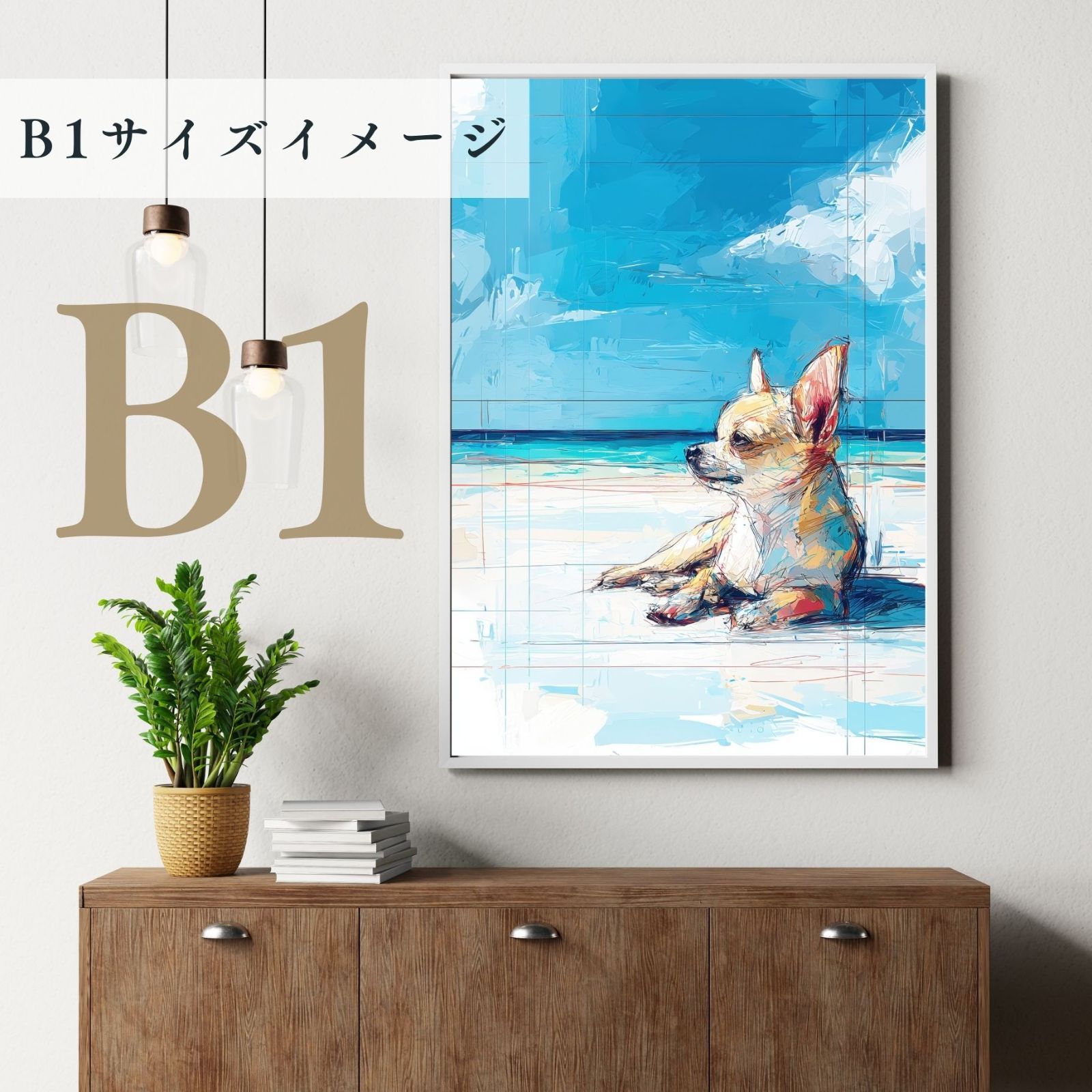 シンプル