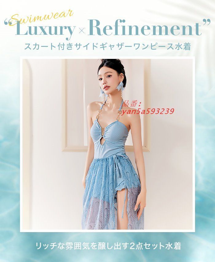 水着 レディース 体型カバー ワンピース パレオ セット yan5a593239