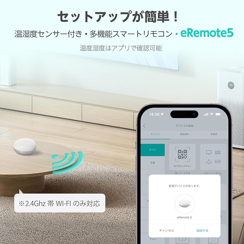 高精度温湿度センサー付き