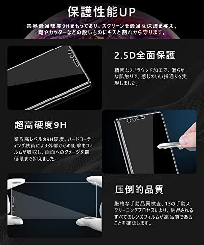 送料無料 】 Xperia 1ガラスフィルム【 2枚】旭硝子素材製 硬度9H 耐