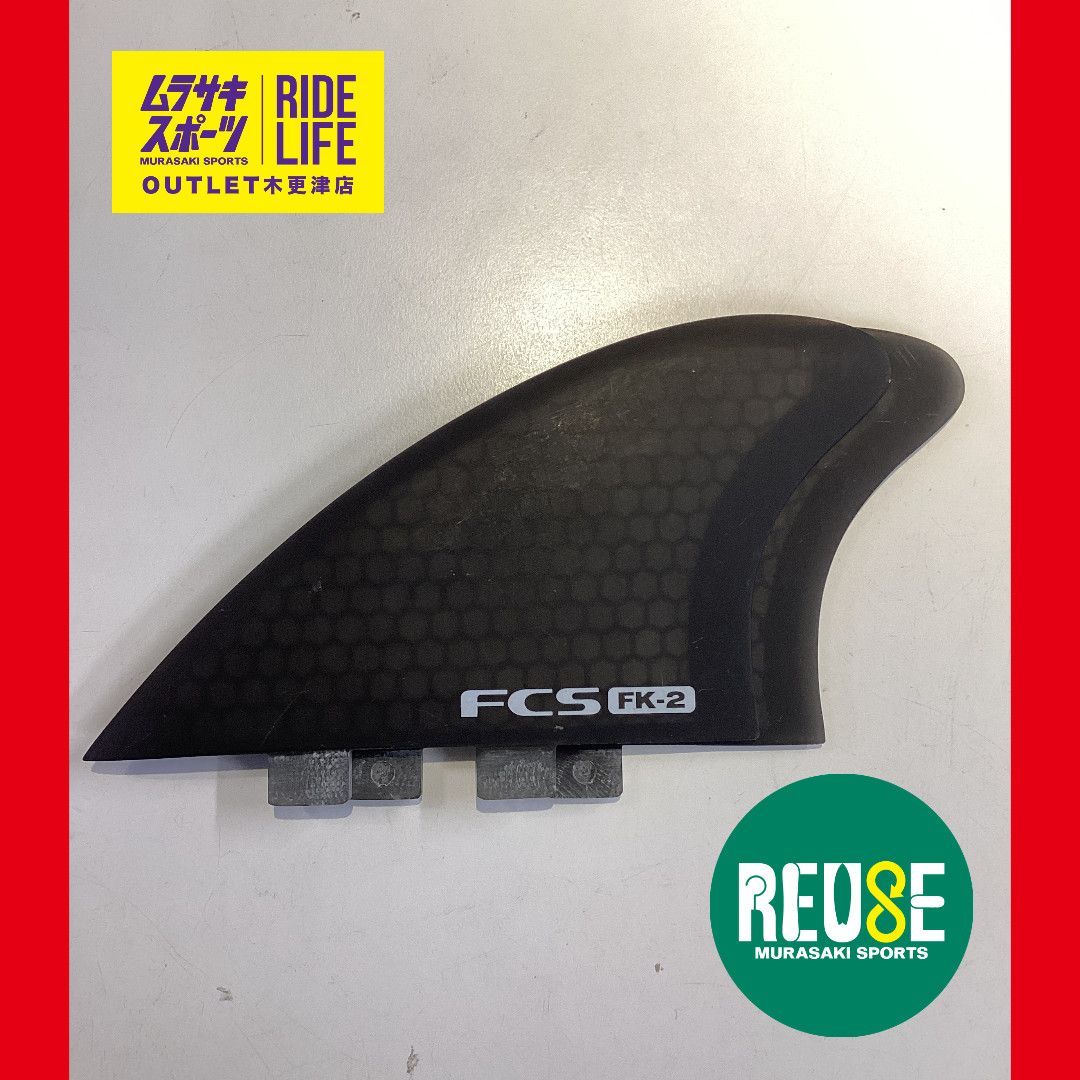 ムラスポOUTLET公式】中古 USED FCS エフシーエス FK-2 FISH