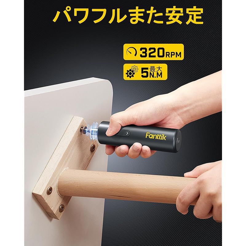 Fanttik NEX S1 Capsule 電動ドライバー 小型 手持ち 両端ビット S2合金鋼製 5本付 正逆転切り替え 滑り止め 手動兼用 USB充電式 軽量 携帯 LEDライト 家具組立 家電取付 操作簡単 初心者対応 家庭用 DIY用 1 HRDEVELOPMENT_JP