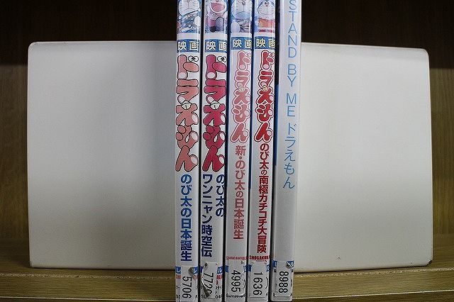 DVD 映画 ドラえもん 新・のび太の日本誕生 のび太の南極カチコチ大冒険 他 シリーズ 5本set ※ケース無し発送 レンタル落ち ZL3895 -  メルカリ