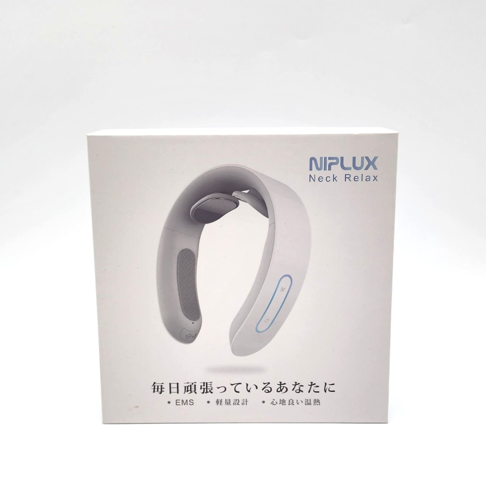 NIPLUX NP-NR20W WHITE ニップラックス マッサージ器 - ボディ