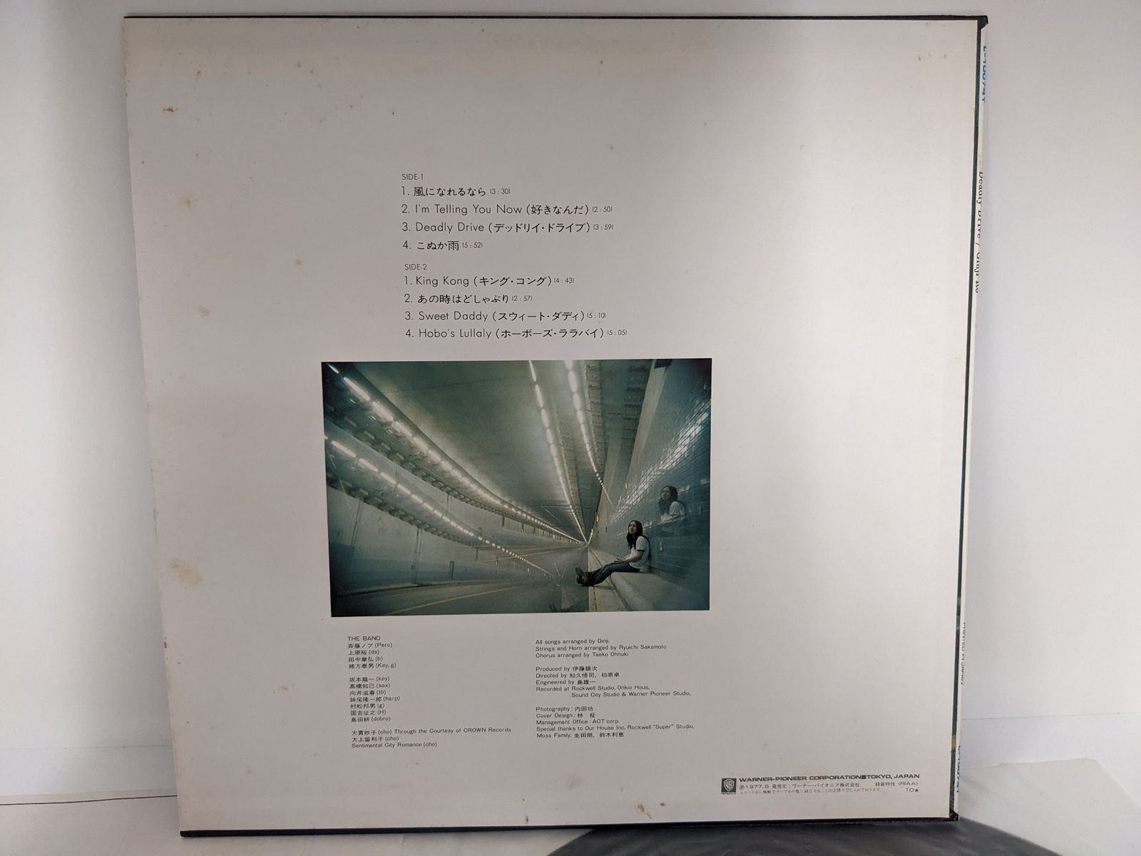 LPレコード◎ 伊藤銀次 Deadly Drive L-10074Y - メルカリ
