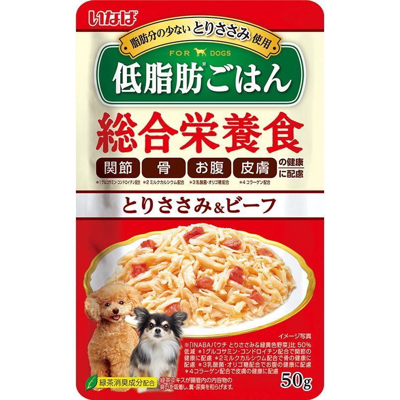 まとめ買い いなばペットフード 低脂肪ごはん とりささみ＆ビーフ 50g 犬用フード ×48セット