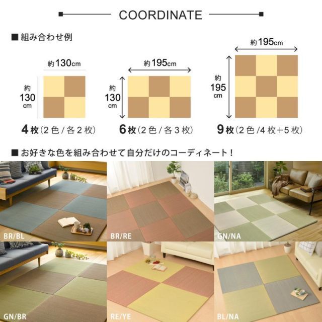 正方形