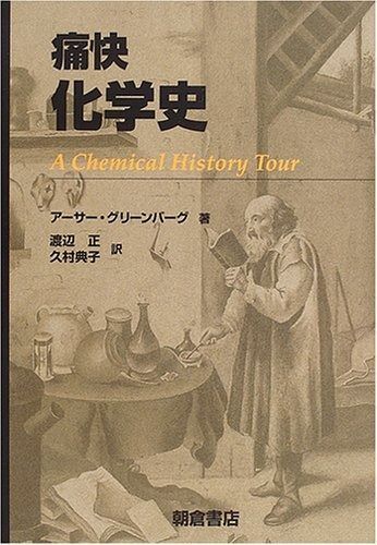 美術品・アンティーク・コレクション 1956年 ヴィンテージ展覧会