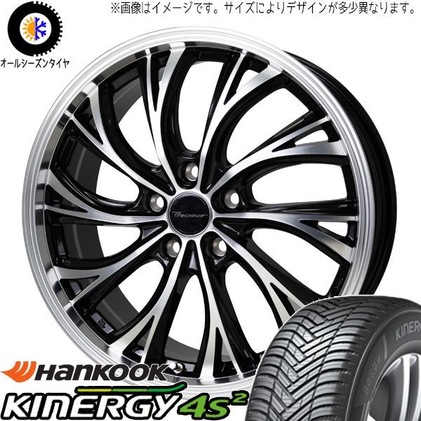 オールシーズンタイヤ ホイール4本セット 165/60R14インチ 4H100 共豊 DEVOTION デボーション D5 ハンコック キナジー 4S2 H750 オールシーズンタイヤホイールセット 165⁄70R14 MINERVA ALL SEASON