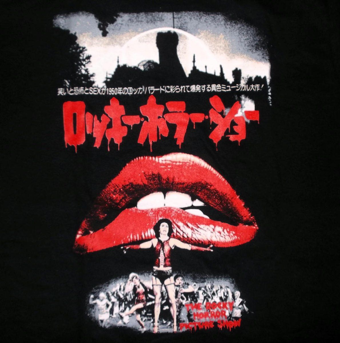 ロッキー ホラー ショウ Tシャツ The Rocky Horror Picture Show JAPANESE POSTER 正規品 映画Tシャツ