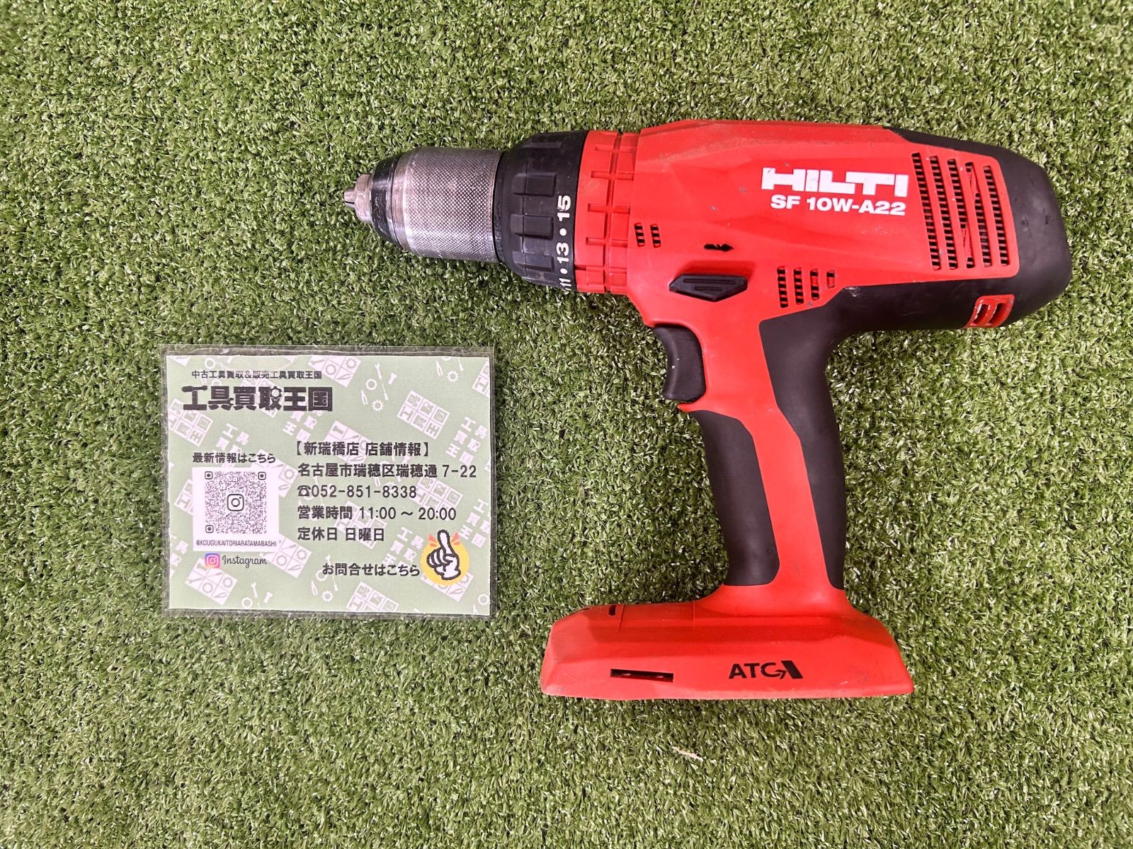 B HILTI ヒルティ 充電式ドリルドライバー SF 10W-A22 Sch 2109828