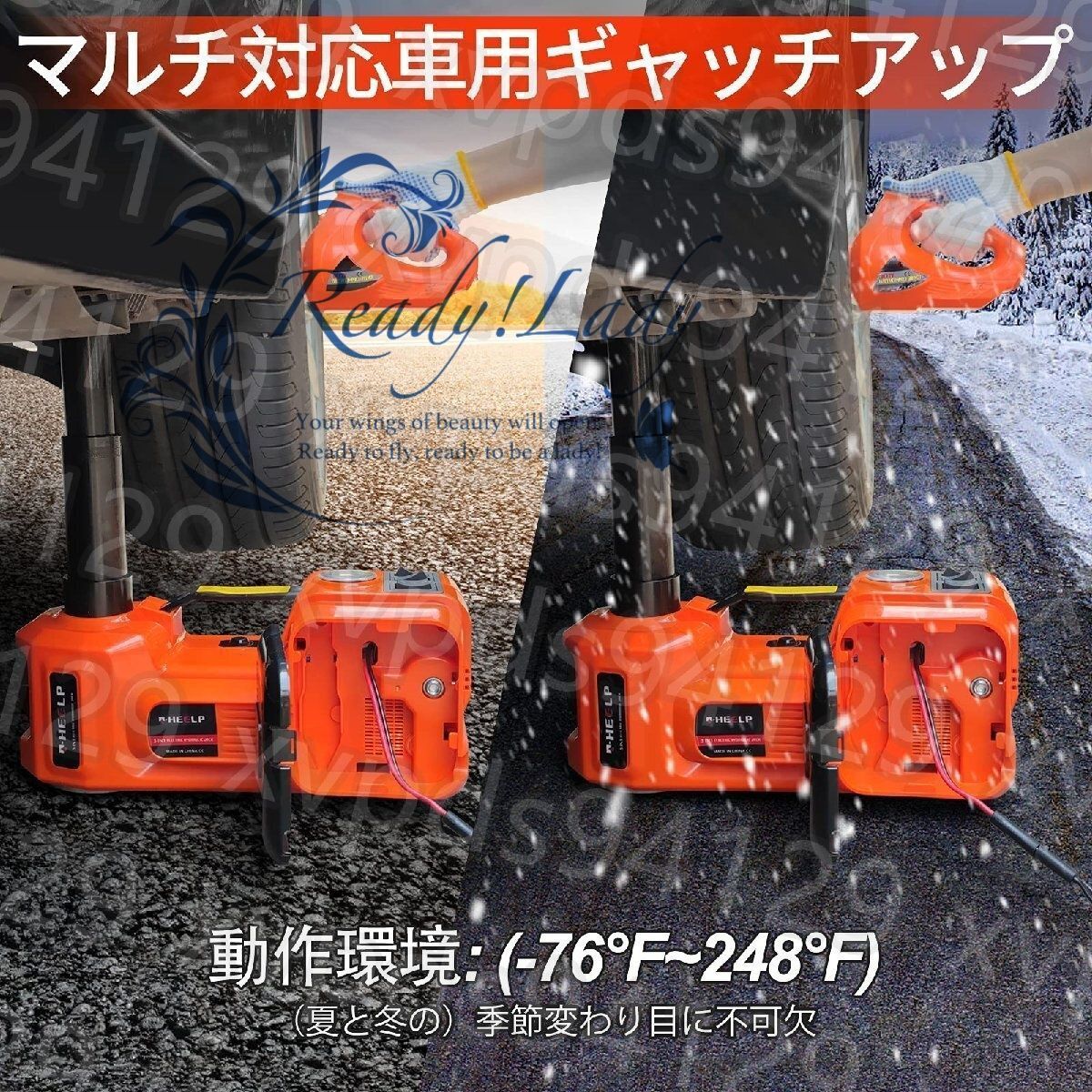 タイヤ交換用ジャッキ