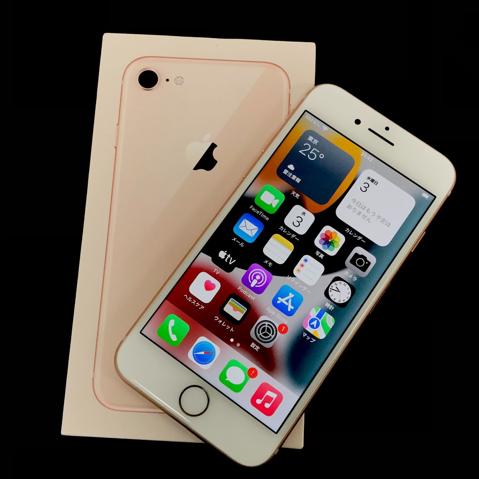 Apple iPhone 8 ゴールド 本体 MQ7A2J/A APPLE 〔中古〕iPhone8 64GB ゴールド MQ7A2J/A au対応端末 SIM