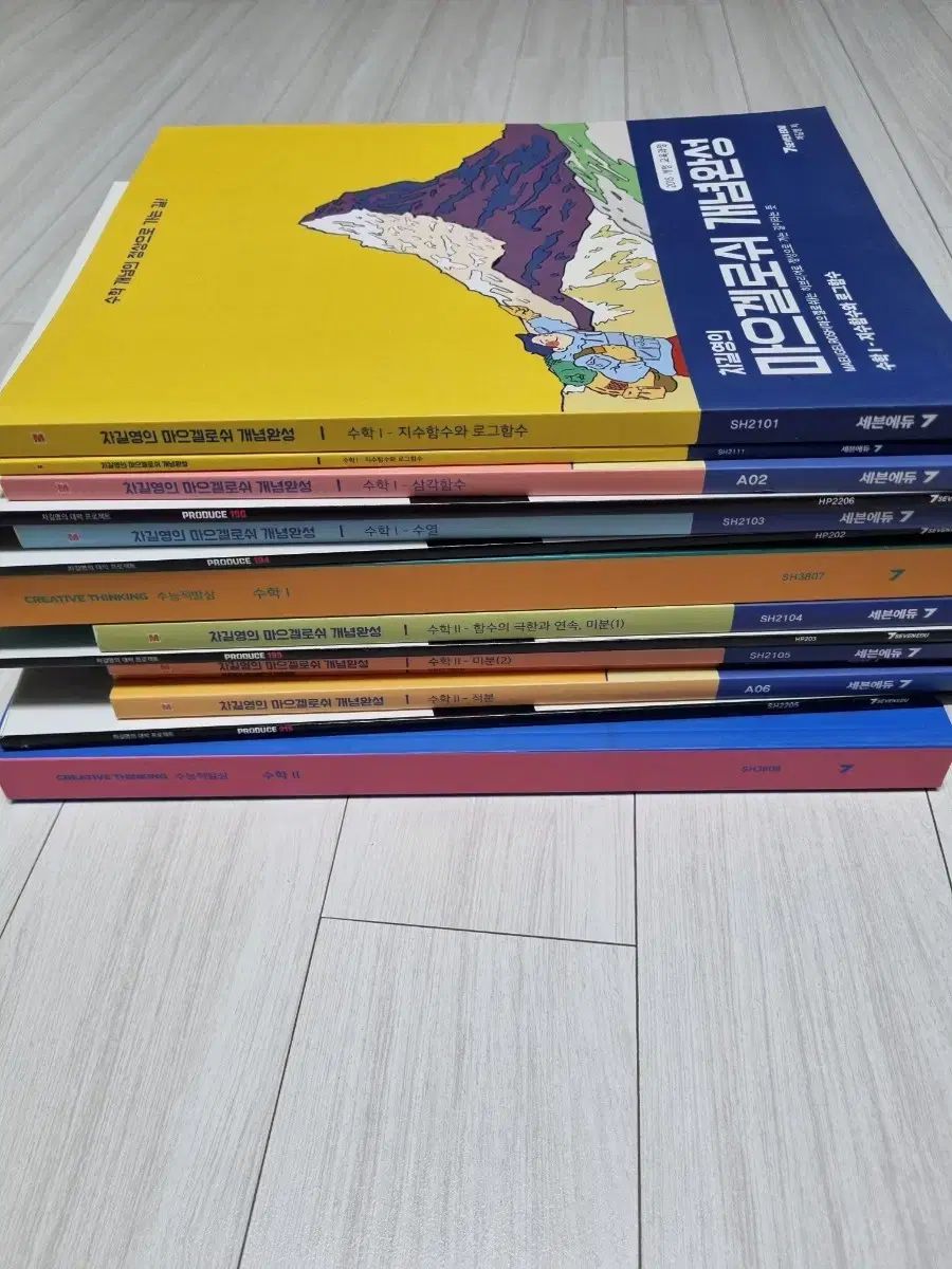 セブンエデュ チャ ギルヨン 麻ゲル ローシ 完成 プロデュース 大学入試能力試験的発想