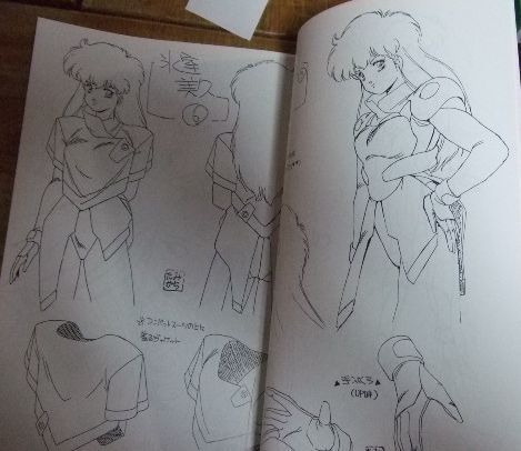 m2559☆ゼオライマー・クリエーションズ 設定資料集 AXCXPXS