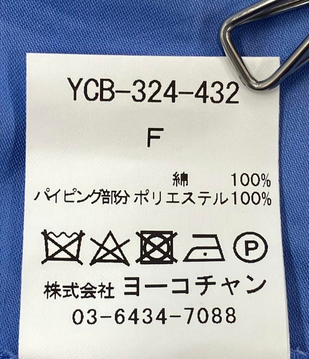 YOKO CHAN